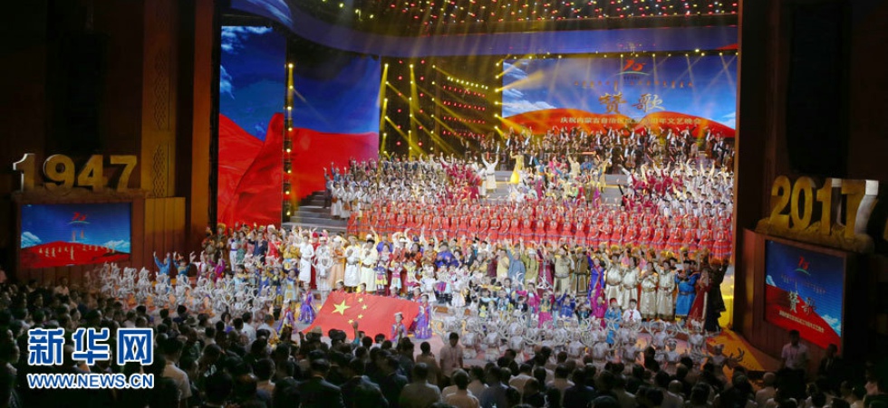草原人民永远歌唱共产党——庆祝内蒙古自治区成立70周年文艺晚会侧记